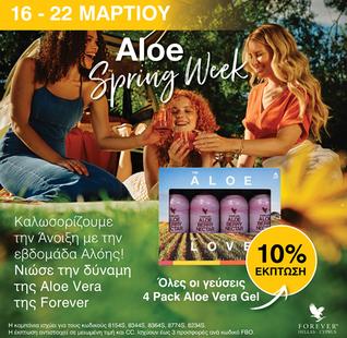4PACK ALOE BERRY NECTAR(ΠΡΟΣΦΟΡΑ)
